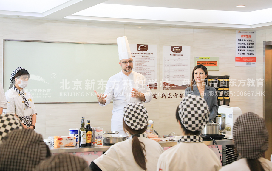 精品大骚屄喜欢大鸡巴操电影北京新东方烹饪学校-学生采访